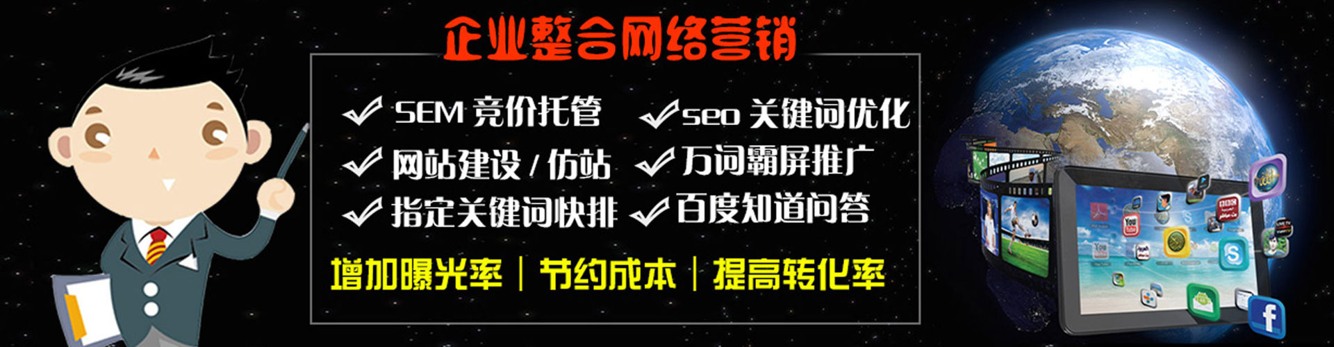 钢城百度充值返点