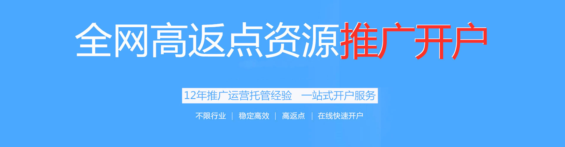 钢城sem代理