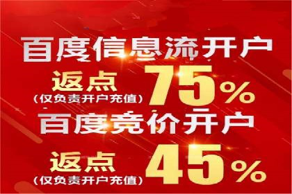 从案例看百度信息流：内容创业者的福音